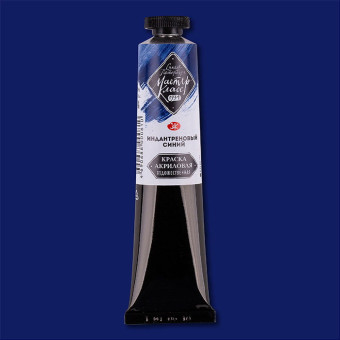 MASTER CLASS ACRYLIC PAINT 46 ML. - INDANTHREN BLUE