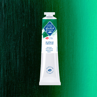 MASTER CLASS OIL PAINT 46 ML. - LIGHT GREEN