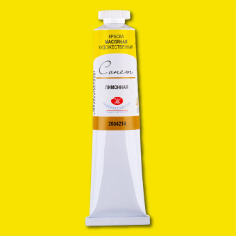 SONNET OIL PAINT 46 ML. - LEMON