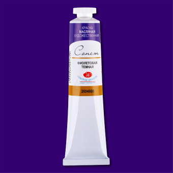 SONNET OIL PAINT 46 ML. - DARK VIOLET