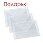 SIZZIX SIDEKICK STARTER KIT + ПОДАРЪК АКСЕСОАРИ