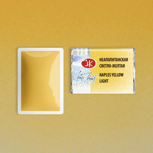 LENINGRAD WATERCOLOUR PAINT 2.5 ML - NAPLES YELLOW LIGHT