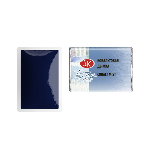 LENINGRAD WATERCOLOUR PAINT 2.5 ML. - COBALT MIST