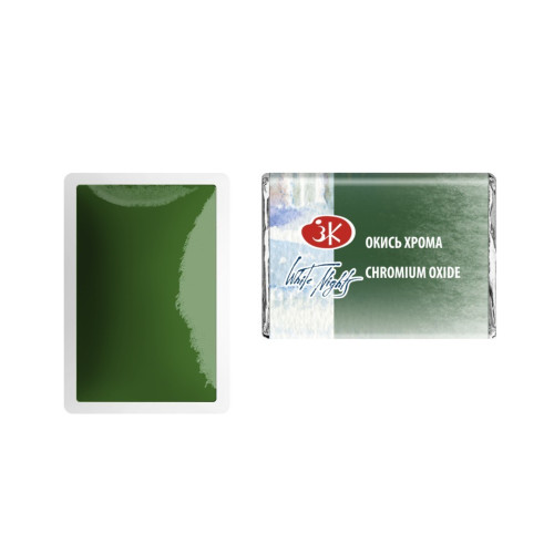 LENINGRAD WATERCOLOUR PAINT 2.5 ML - CHROMIUM OXIDE