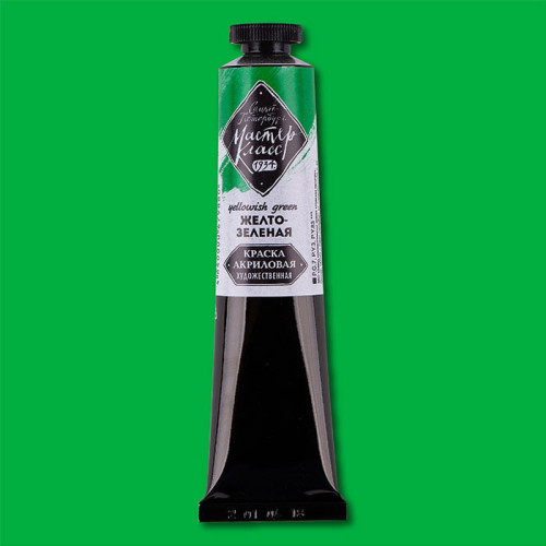 MASTER CLASS ACRYLIC PAINT 46 ML. - YELLOW GREEN