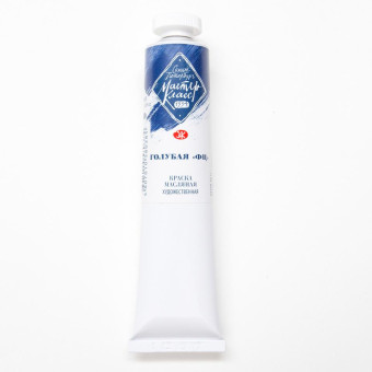 MASTER CLASS OIL PAINT 46 ML. - BLUE FC
