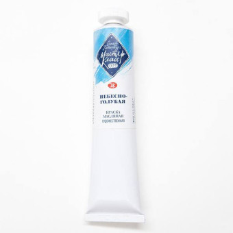 MASTER CLASS OIL PAINT 46 ML. - HEAVENLY BLUE