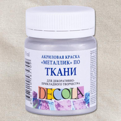 DECOLA АКРИЛНА БОЯ ЗА ТЕКСТИЛ 50 МЛ. - СРЕБЪРНА