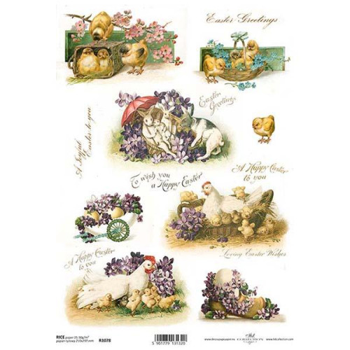 ITD COLLECTION ДЕКУПАЖНА ОРИЗОВА ХАРТИЯ А4 - R1078