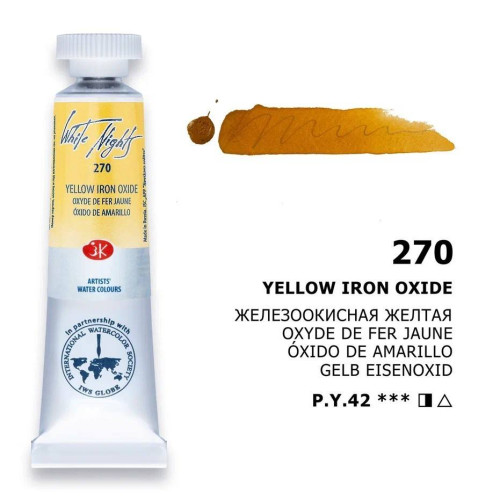 LENINGRAD WATERCOLOR PAINT TUBE 10 ML. - YELLOW IRON OXIDE