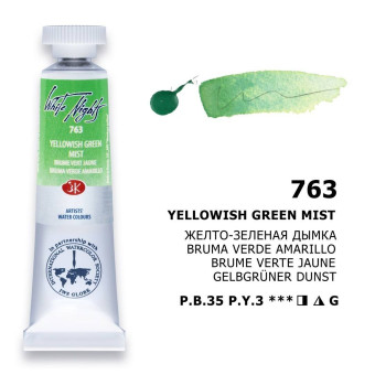ЛЕНИНГРАД АКВАРЕЛНА БОЯ ТУБА 10 МЛ. - YELLOWISH GREEN