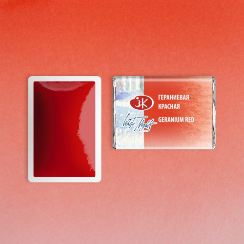 LENINGRAD WATERCOLOUR PAINT 2.5 ML - GERANIUM RED
