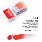 LENINGRAD WATERCOLOUR PAINT 2.5 ML - GERANIUM RED