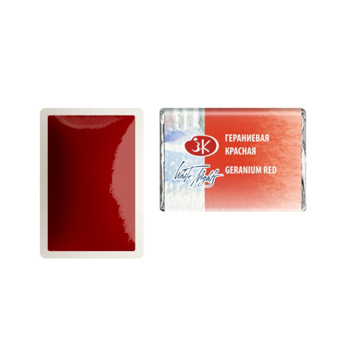 LENINGRAD WATERCOLOUR PAINT 2.5 ML - GERANIUM RED