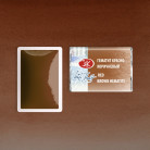 LENINGRAD WATERCOLOUR PAINT 2.5 ML. - RED BROWN HEMATITE