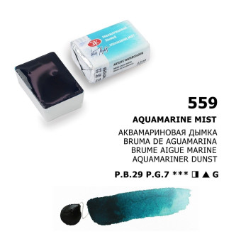 ЛЕНИНГРАД АКВАРЕЛНА БОЯ 2,5 МЛ. - AQUAMARINE MIST
