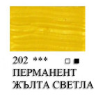 VINCENT МАСЛЕНА БОЯ 60 МЛ. - ПЕРМАНЕНТ ЖЪЛТА СВЕТЛА