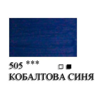 VINCENT МАСЛЕНА БОЯ 60 МЛ. - КОБАЛТОВА СИНЯ