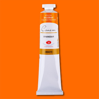 SONNET OIL PAINT 46 ML. - ORANGE