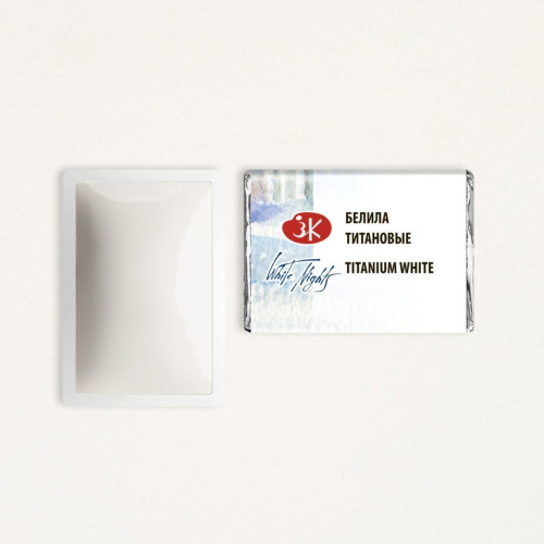 LENINGRAD WATERCOLOUR PAINT 2.5 ML - TITANIUM WHITE