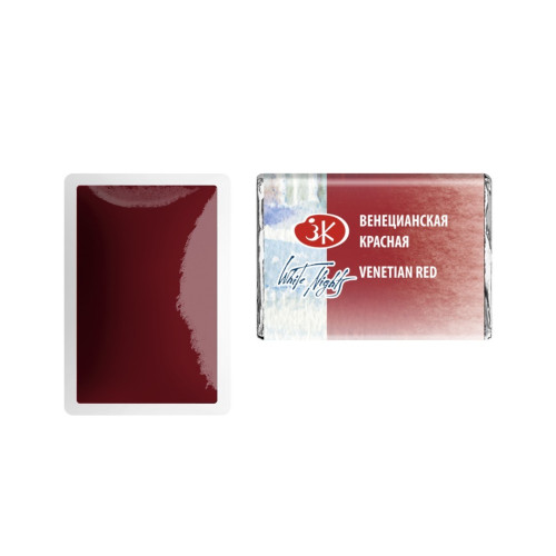 LENINGRAD WATERCOLOUR PAINT 2.5 ML - VENETIAN RED