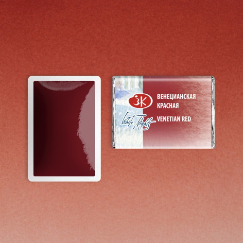 LENINGRAD WATERCOLOUR PAINT 2.5 ML - VENETIAN RED