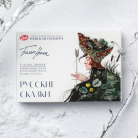 ЛЕНИНГРАД АКВАРЕЛНА БОЯ БЕЛИ НОЩИ 12 ЦВ. RUSSIAN FAIRY TALES