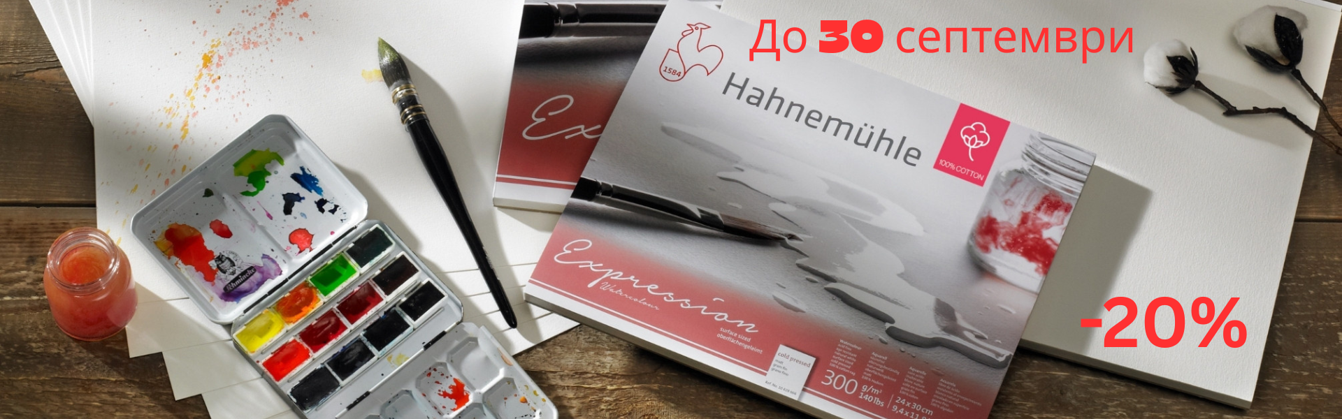 Hahnemuhle