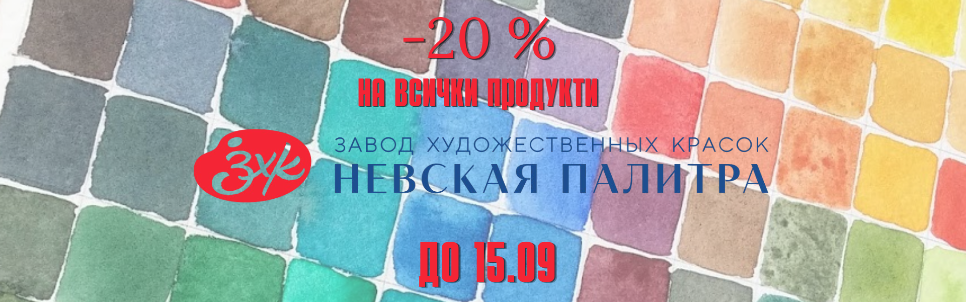 Nevskaya